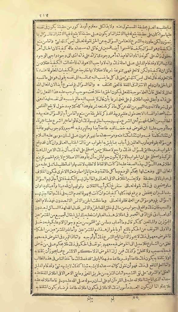 futmak.com - Page 217 - from part One of the first Boulaq edition